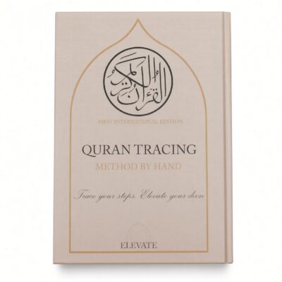 Qur'an Tracing